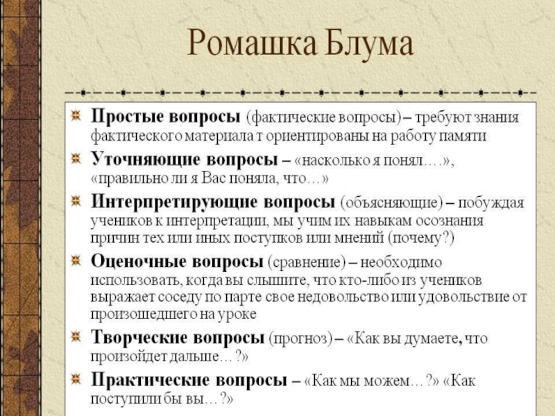 Дж лондон волк 3 класс 21 век презентация