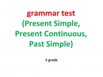 Презентация по английскому языку на тему Задания на закрепление грамматики