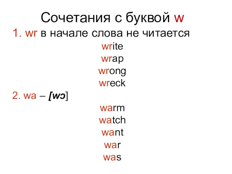 Презентация чтение дат в английском языке