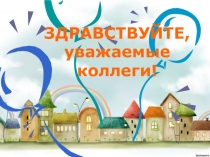 Презентация проекта по театрализованной деятельности в ДОУ Талантоха для детей старшего дошкольного возраста