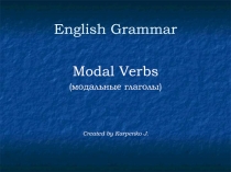 Презентация по английскому языку на тему Модальные глаголы