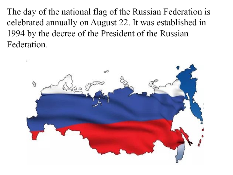 Russian Federation текст.