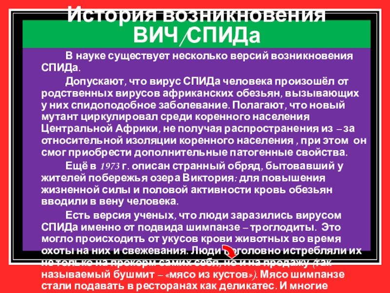 Пользование общественным туалетом может стать причиной возникновения спида