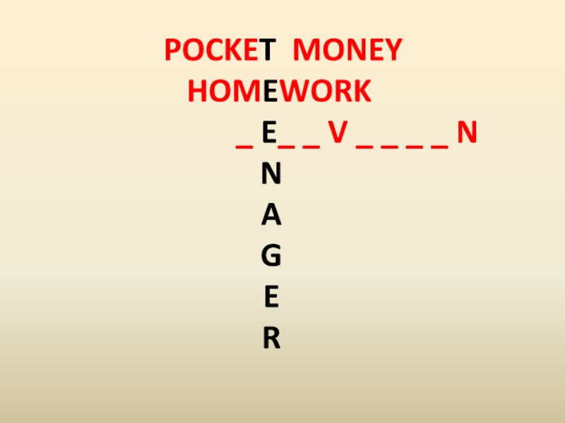 POCKET MONEY HOMEWORK           _ E_