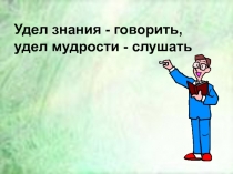 Неопределённые местоимения