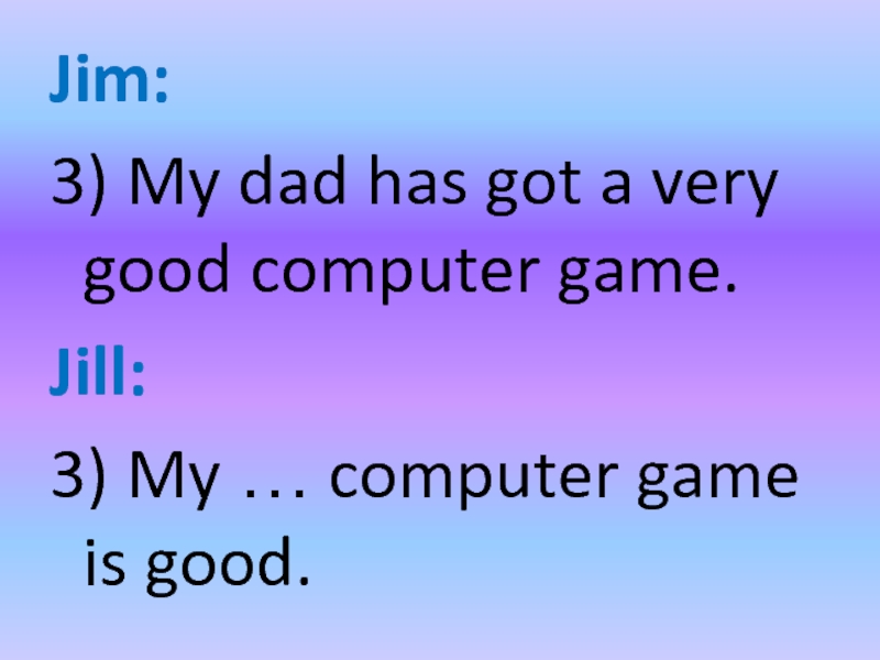 My daddy has. My dad have или has. По англ my dad has got a very good Computer. Have got has got. John's dad has got a Porsche.