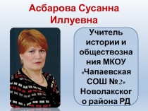 Презентация по обществознанию на тему:Правовое регулирование занятости и трудоустройства (11 класс)