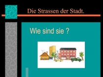 Презентация у уроку немецкого языка на тему Улицы города 5 класс