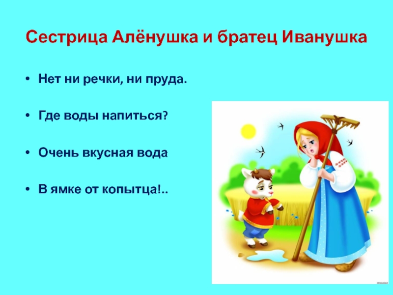 3 в чем отошел булгаков от традиций изображения нечистой силы