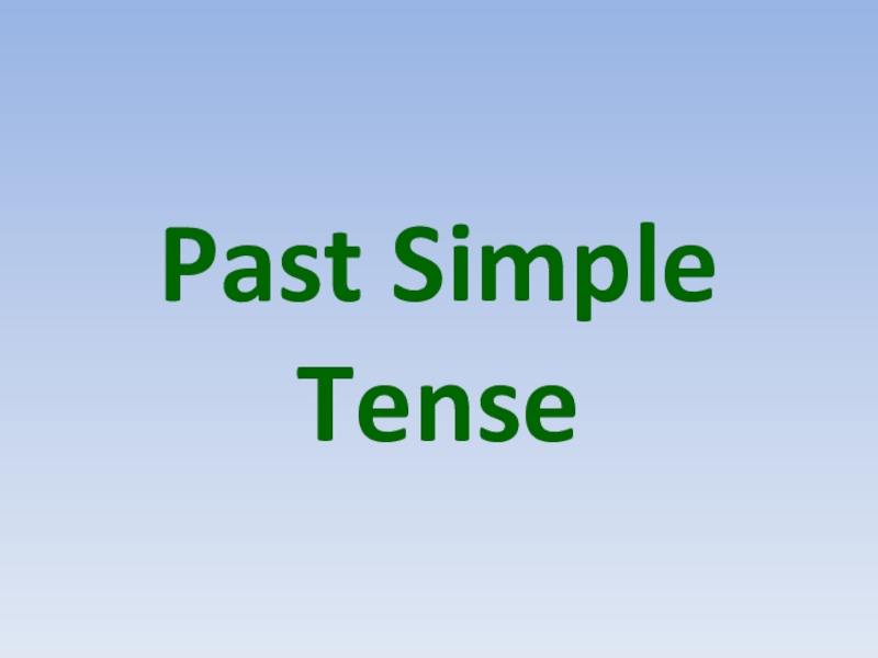 Презентация по английскому языку на тему Past Simple (5 класс)