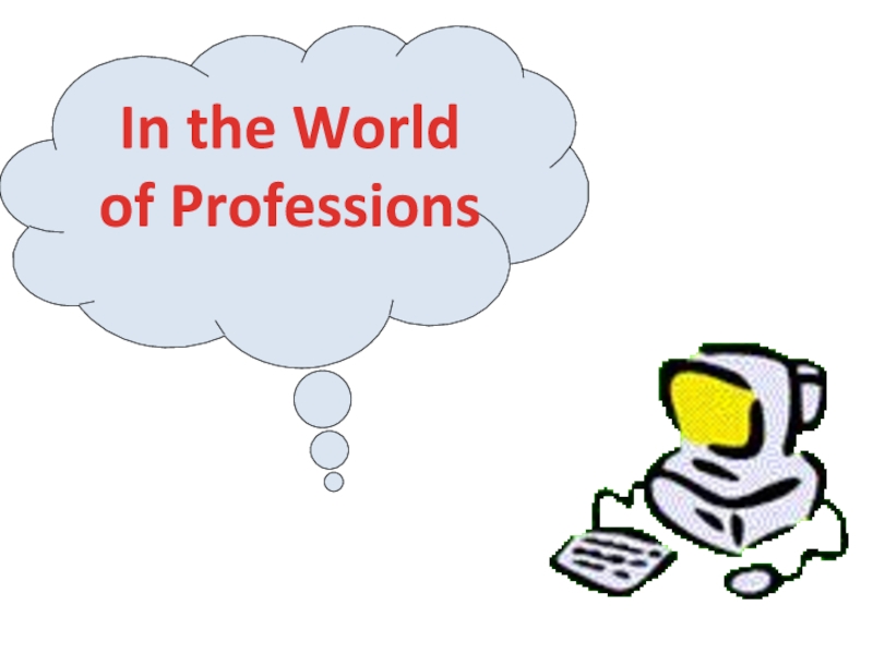In the World of Professions