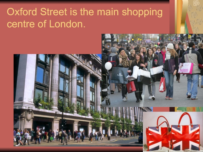 Oxford street презентация