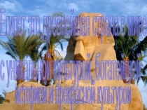 Боги Древнего Египта