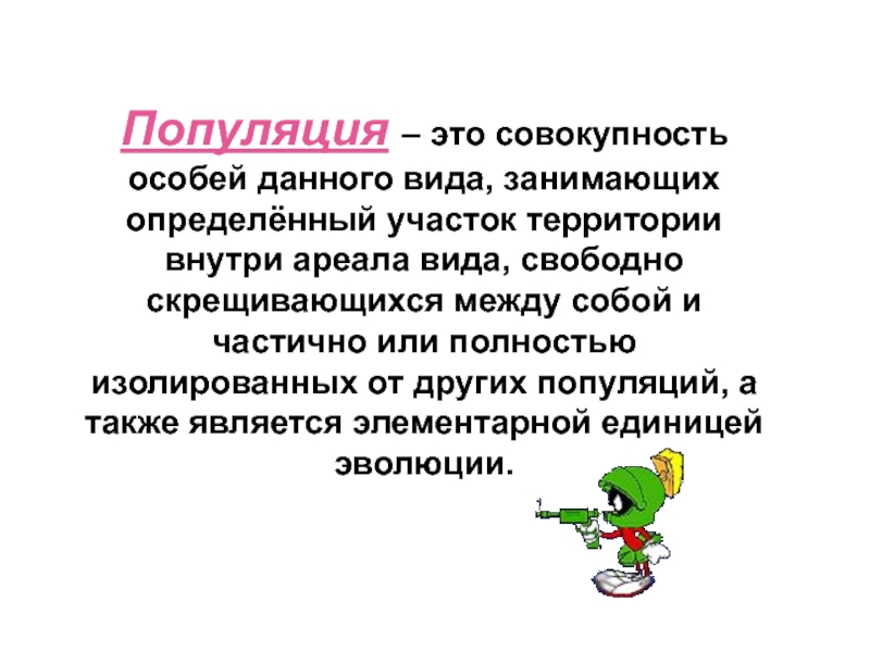 Совокупность особой. Совокупность в математике. Участок это совокупность. Частичная совокупность это.