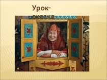 Презентация по математике на тему Переместительное свойство умножения