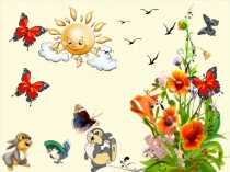 Презентация к уроку биологии в 5 классе на тему Лишайники