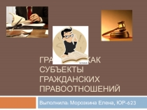 Разработка индивидуальной комплексной программы коррекционно-развивающего сопровождения для детей с ЦО