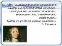 Круги Эйлера как способ решения олимпиадных задач