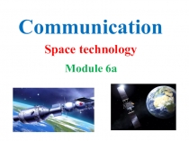 Презентация по английскому языку на тему Коммуникации.Космические технологии