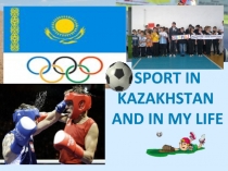 ПРЕЗЕНТАЦИЯ К УРОКУ SPORT IN MY LIFE