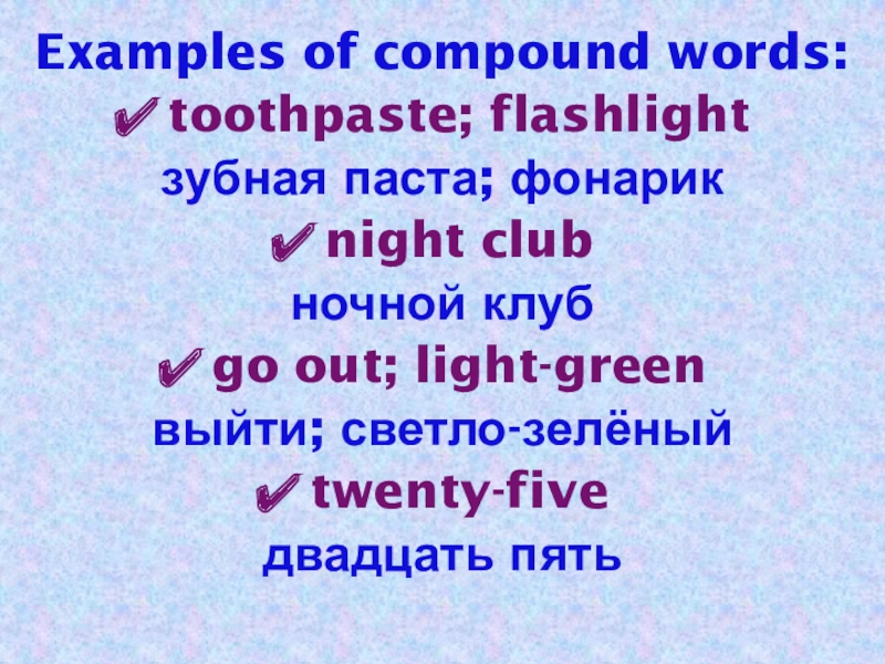 Make up compound words