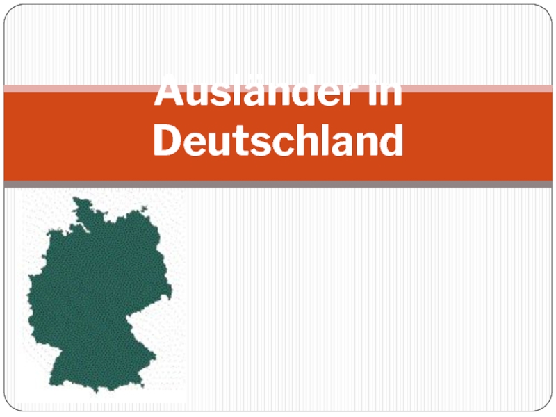 Презентация Презентация по немецкому языку Ausländer in Deutschland