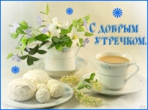 Презентация урока по обучению грамоте Буква х