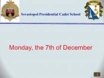 Презентация к уроку по теме Одежда и мода.