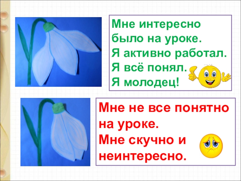 Майков весна белозеров подснежники маршак апрель презентация 1 класс