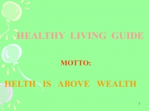 Презентация по английскому языку на тему  Health для 8 класса