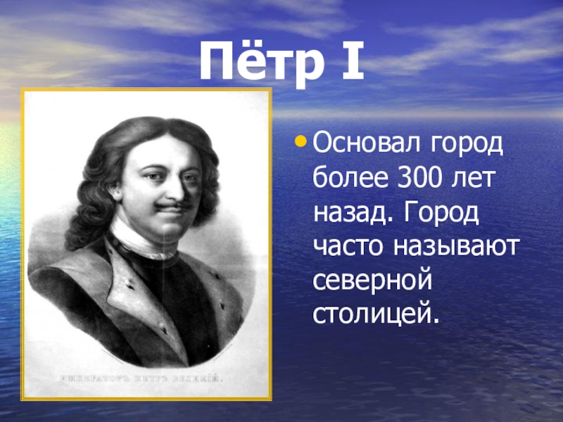 Проект по окружающему миру 3 класс города россии санкт петербург