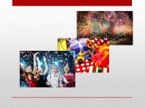 Презентация по английскому языку Праздники в США и Британии.Обобщение к учебнику Кузовлева 5 класс