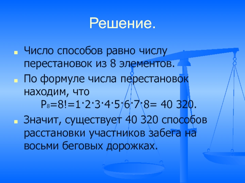 50 10 числа равны. Критерий должен. Закон сектора малых и средних предприятий». Статистический критерий должен быть. Критерии Сирс.