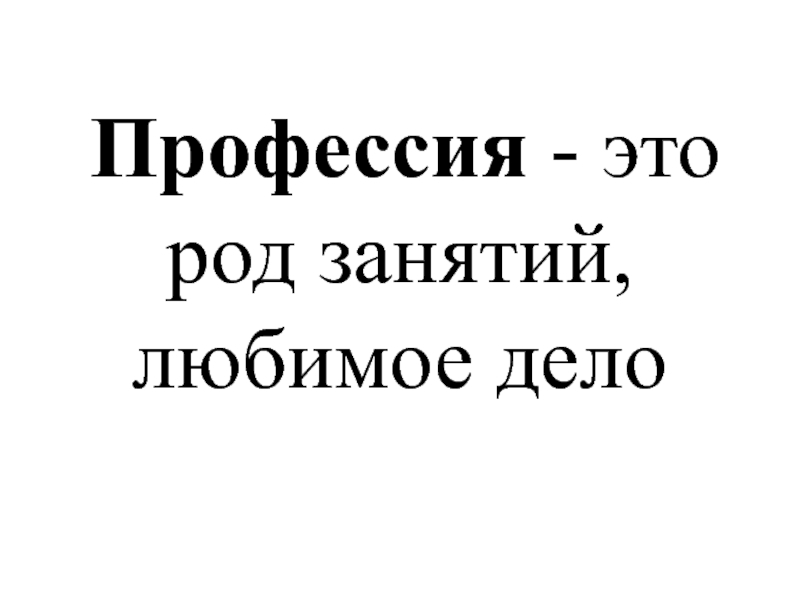 Презентация мой любимый сериал на английском