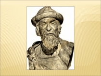 Презентация к уроку Расцвет Древнерусского государства при Ярославе Мудром