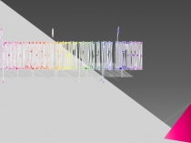 Презентация Организация исследовательской деятельности учащихся на уроках Обществозания. УСИ.