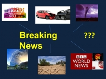 Презентация по английскому языку на тему Breaking News(8 класс, Starlight 8, Module1)