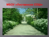 акция От памятника к памятнику