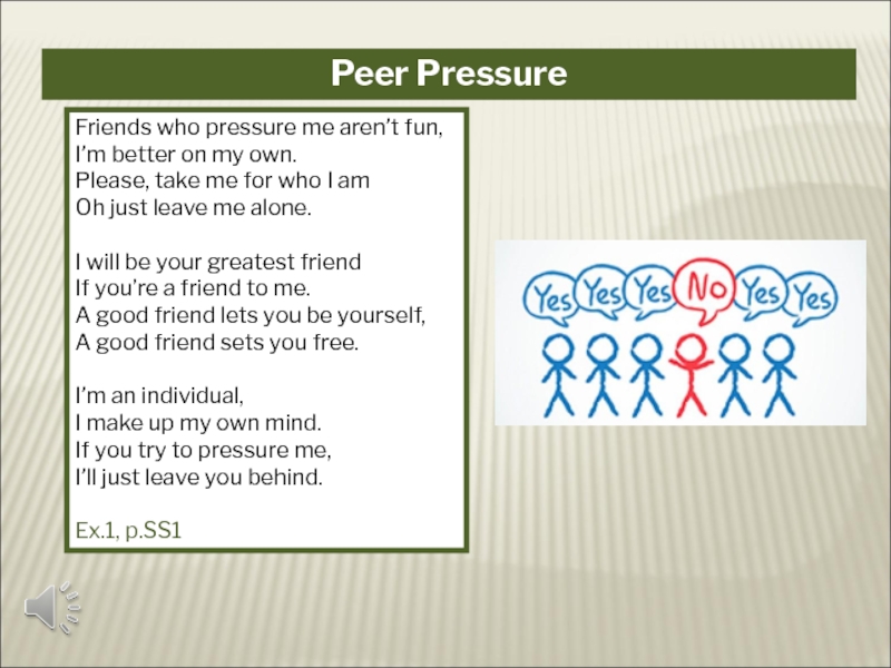 Спотлайт 11. Peer Pressure. Peer Pressure презентация 11 класс. Peer Pressure 11 класс. Peer Pressure текст.