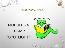 Презентация по английскому языку на тему Bookworms (7 класс)