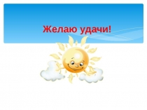 Презентация Модальные (смысловые) частицы