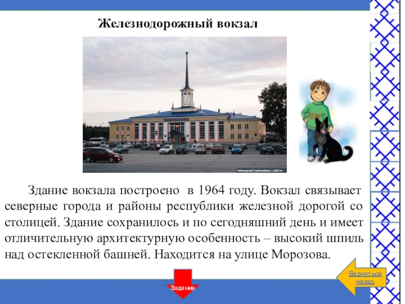 Электронный сыктывкар. Сыктывкар презентация. Сыктывкар доклад. Проект про Сыктывкар. О Сыктывкаре кратко.