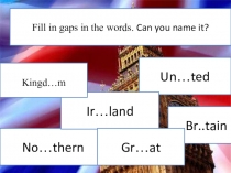 Презентация по английскому языку на тему Карта Великобритании (6 класс)