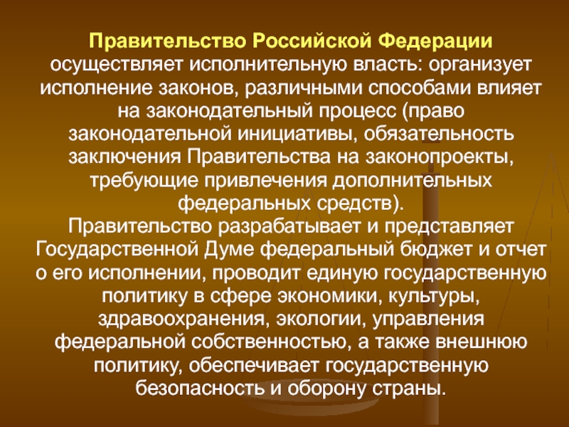 Проведенного власть. Значит ещё лучше если человек осуществляющий исполнительную власть.