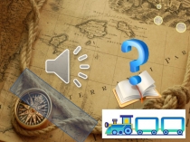 Презентация по русскому языку ОЧП (8 класс)