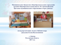 Презентация Традиции и празднование Нового Года и Рождества