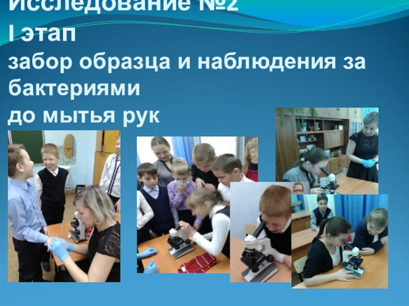 Образец научно практической конференции. НПК презентация. Научно-практическая конференция школьников. Научно-практическая конференция презентация.