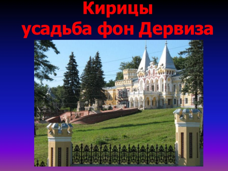 Рязань кирицы карта