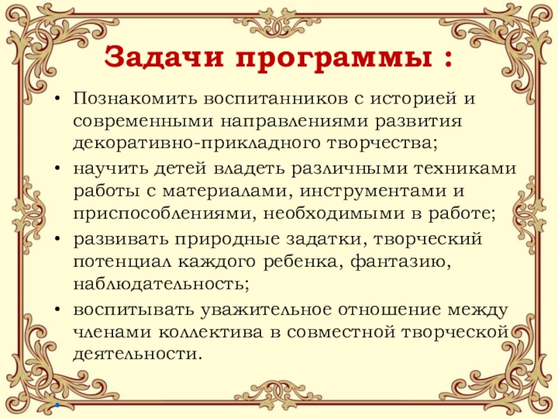 Можно ли научить творчеству презентация по обществознанию