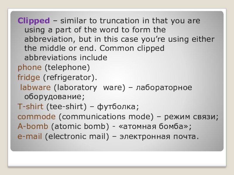 Clipped – similar to truncation in that you are using a part of the word to form